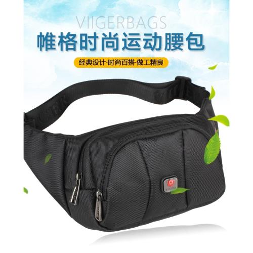 腰包男款 男士多功能跑步腰包 斜挎兩用高端運動戶外休閑胸包卡扣