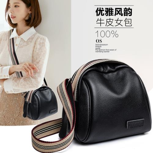 包包女包2025新款真皮百搭軟皮包女單肩斜挎包休閑貝殼包頭層牛皮