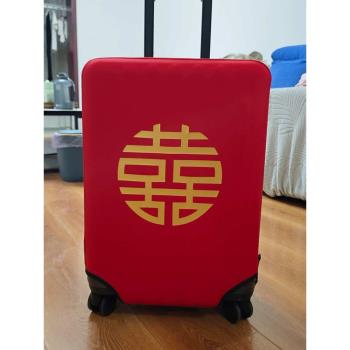 婚慶雙喜字行李箱保護套定製加厚防塵袋24寸結婚箱罩燙金喜慶女
