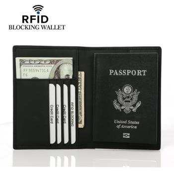 RFID Leather Passport Wallet passport bag皮夾護照本