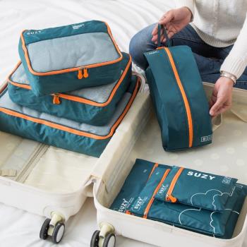 7 Pieces Set Travel Storage Bags Waterproof Travel Organizer