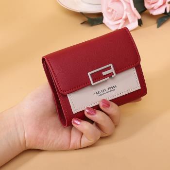 短款韓版學生可愛wallet小錢包