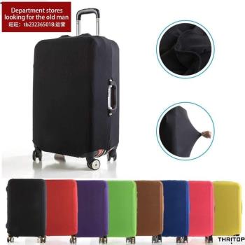 Elastic cloth luggage suitcase pull rod case cover cloth