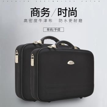 安特瑞品牌18寸手提箱包