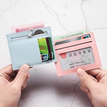 卡包女式小巧超薄迷你卡片包可愛韓國簡約駕駛證卡套零錢包ins風