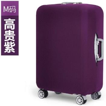 Thick elastic luggage suitcase cover jacket cover dustproo