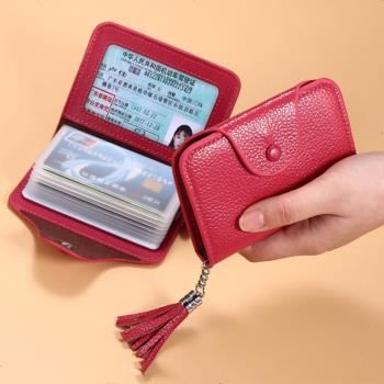 放卡的卡包女防磁收納卡片包超薄駕駛證大容量卡套小巧證件包卡夾