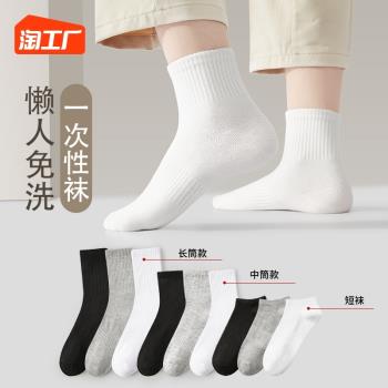 一次性襪子女男通用日拋免洗非純棉短襪夏季黑色中筒襪白色長筒襪