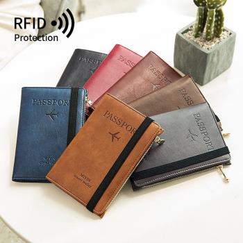 RFID韓式超薄簡約旅行便捷證件夾