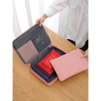 證件收納包盒家用家庭多層戶口本多功能箱證書文件護照卡包整理袋