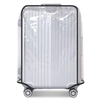 Transparent PVC Case Cover luggage case Thickened防水防塵套
