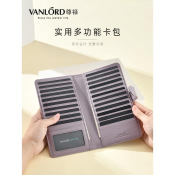 精緻高檔韓國證件位真皮錢包卡夾