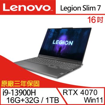 (特仕機)Lenovo聯想 Legion Slim 7 82Y3004CTW 電競筆電 16吋/i9-13900H/48G/1TB/RTX4070/