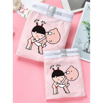 可愛粉色純棉禮物卡通情侶內褲