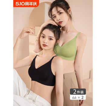 美背無鋼圈小胸運動一體乳膠內衣