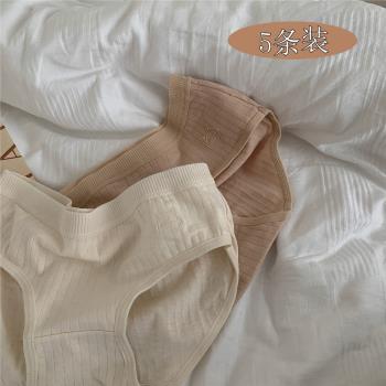 樹懶日系簡約坑條舒適透氣內褲