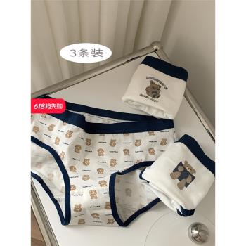 樹懶可愛撞色全棉襠三角褲卡通