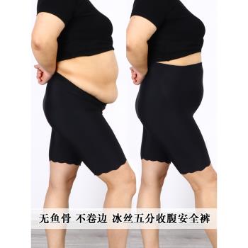 大碼高腰顯瘦冰絲五分塑形安全褲