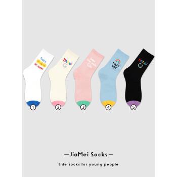 襪子女笑臉彩虹韓國卡通可愛襪子