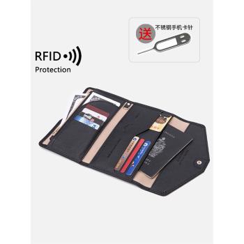 RFID跨境新款出國旅行卡夾護照套