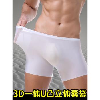 3D U凸囊袋超薄冰絲透明內褲