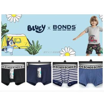 BONDS澳洲凸襠4-16歲平角內褲