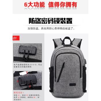 帶鎖雙肩包男女簡約休閑揹包防水大容量牛津紡防丟中小學生黑書包