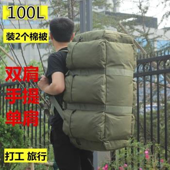 100L防水迷彩戶外男帳篷旅行包