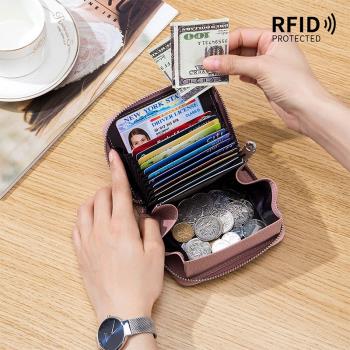 RFID真皮拉鏈男女大容量風琴卡包