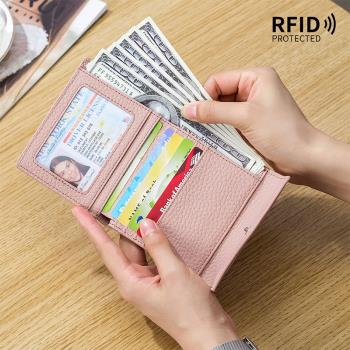 RFID真皮女士防盜刷時尚短款錢包