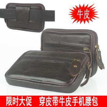 真皮多功能超薄工地手機包
