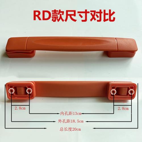 配件通用手把可伸縮行李箱