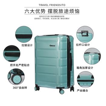 外交官適用于防塵套28寸行李箱