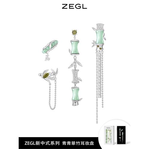 ZEGL設計師新中式青青翠竹耳妝盤耳夾女無耳洞耳環耳釘古風耳飾品