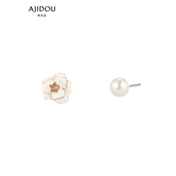 AJIDOU阿吉豆美女與野獸系列優雅玫瑰珍珠耳環不對稱設計耳飾