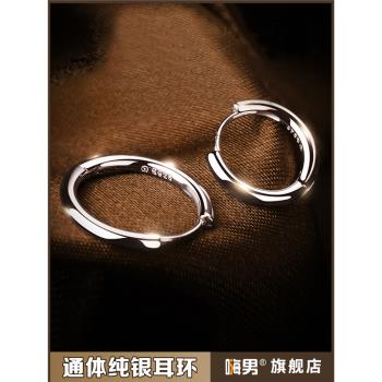 純銀耳環男士耳釘單只女耳圈潮耳扣氣質耳骨環男生個性高階感耳飾