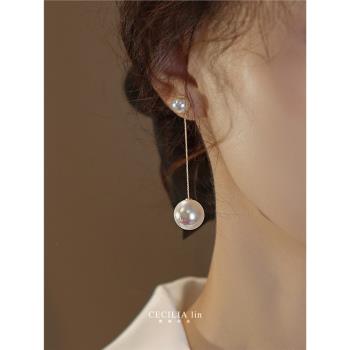 賽賽莉安氣質施家無耳洞女珍珠