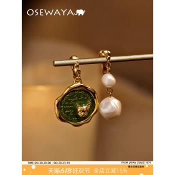 OSEWAYA貓咪珍珠無耳洞耳夾復古小眾不對稱耳環女輕奢設計感高階