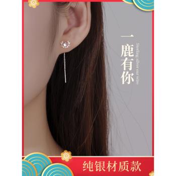 超仙925純銀氣質高級感流蘇耳線