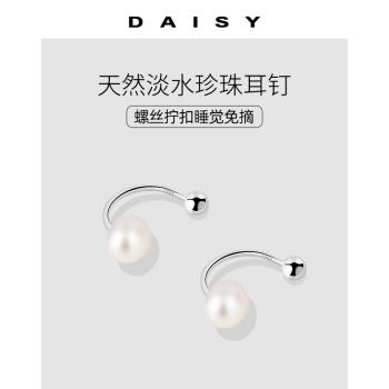 ins 999純銀女春夏小眾天然珍珠