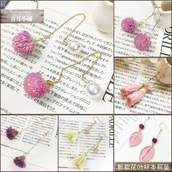 小清新千日紅乾花標本八角滴膠