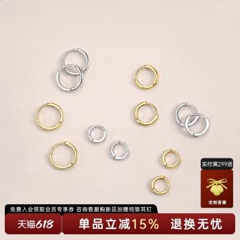 純銀女圈圈ins風睡覺免摘耳環