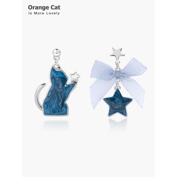 橘子貓摘星女克萊因油畫藍色耳飾