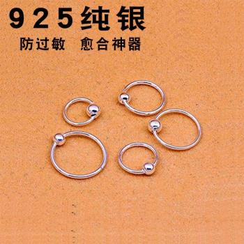 925純銀韓國版極簡鼻釘女小耳環