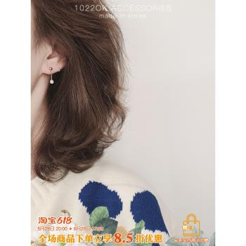萌萌噠可愛韓國迷你珍珠女小耳墜