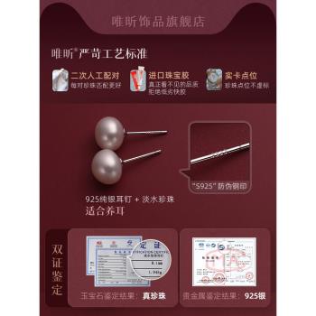 氣質簡約淡水小巧養耳洞女真珍珠