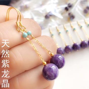 時尚女紫龍晶14K包金文藝耳飾