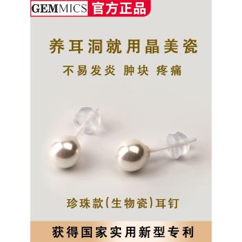 輕奢女設計感珍珠耳釘