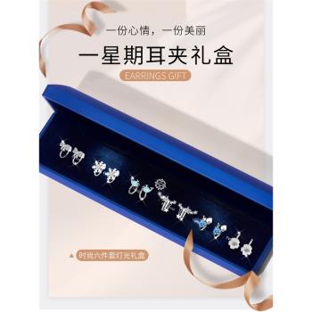 小清新一週套裝可愛生日禮物鯨魚