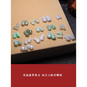 天然A貨冰種飄花玉石原創翡翠